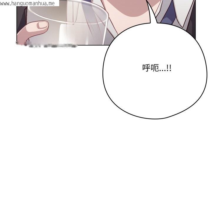 韩国漫画喵来的恋爱韩漫_喵来的恋爱-第35话在线免费阅读-韩国漫画-第125张图片