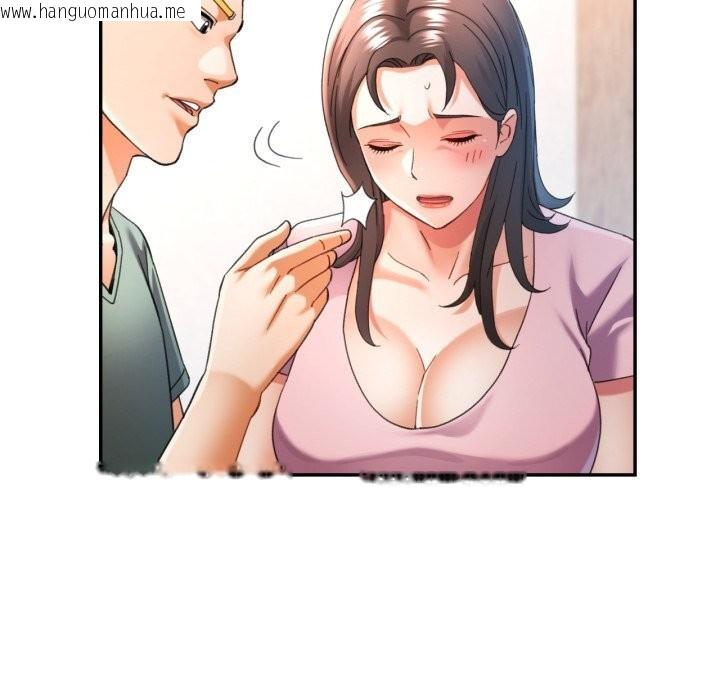 韩国漫画可以爱你吗韩漫_可以爱你吗-第70话在线免费阅读-韩国漫画-第88张图片