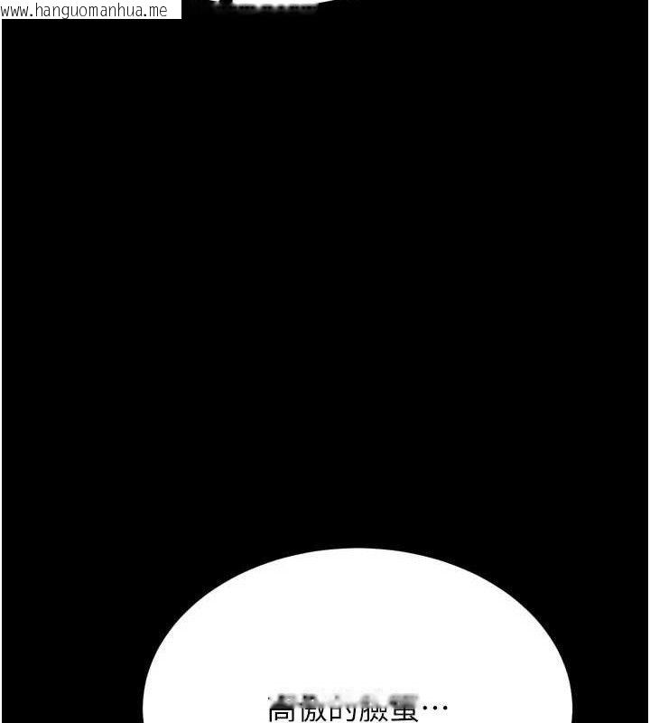 韩国漫画选手村:母猪调教韩漫_选手村:母猪调教-第44话-把高傲的处女当作飞机杯在线免费阅读-韩国漫画-第129张图片