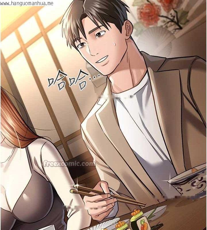 韩国漫画借妻条约韩漫_借妻条约-第14话-回不去的关系在线免费阅读-韩国漫画-第70张图片