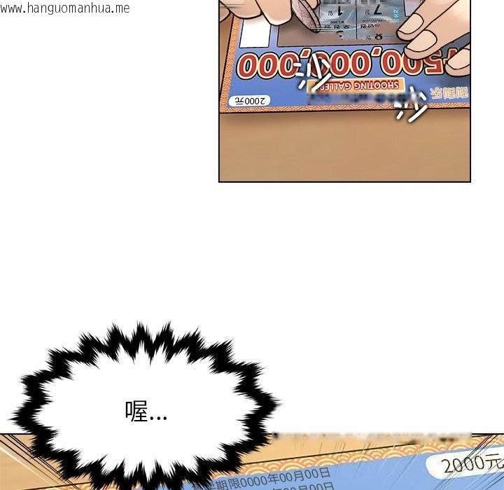 韩国漫画被幸运诅咒的人/幸运的孽缘韩漫_被幸运诅咒的人/幸运的孽缘-第8话在线免费阅读-韩国漫画-第108张图片