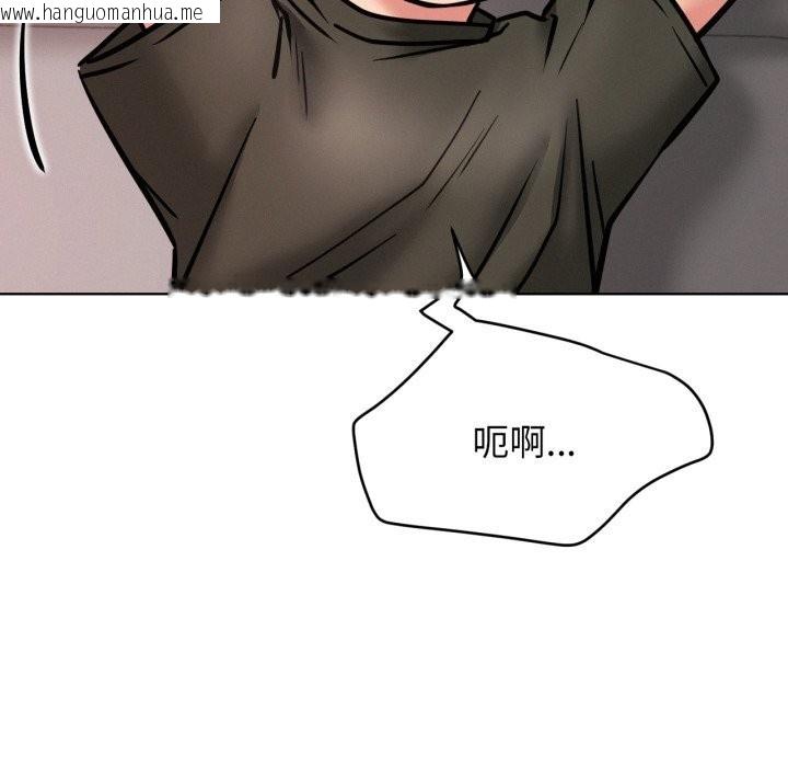 韩国漫画屋檐下的光/当我们住在一起韩漫_屋檐下的光/当我们住在一起-第91话在线免费阅读-韩国漫画-第85张图片