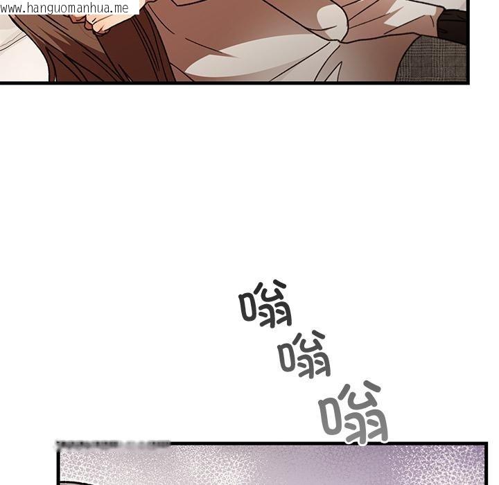 韩国漫画婚姻束缚韩漫_婚姻束缚-第49话在线免费阅读-韩国漫画-第45张图片