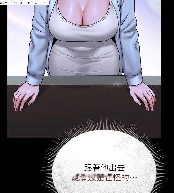 韩国漫画猎艳管理员韩漫_猎艳管理员-第8话-第一个任务，处理性欲在线免费阅读-韩国漫画-第104张图片