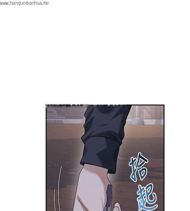 韩国漫画飞机杯女神连线中韩漫_飞机杯女神连线中-第29话-花招百出的性爱小天才在线免费阅读-韩国漫画-第104张图片