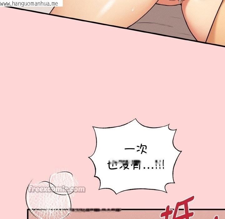 韩国漫画母女通吃计划韩漫_母女通吃计划-第12话在线免费阅读-韩国漫画-第56张图片