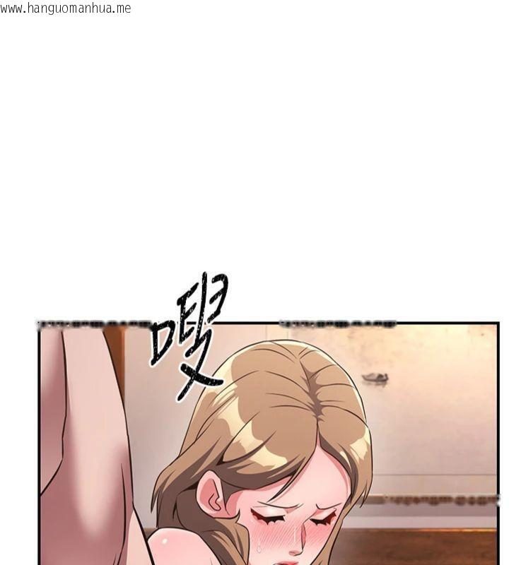 韩国漫画炼欲:色魔再临韩漫_炼欲:色魔再临-第6话-她是我在罩的!在线免费阅读-韩国漫画-第166张图片