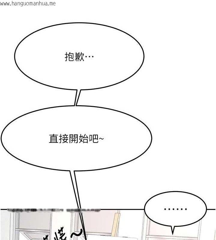 韩国漫画顶加套房的春天韩漫_顶加套房的春天-第35话-醋意大发的母女俩在线免费阅读-韩国漫画-第22张图片