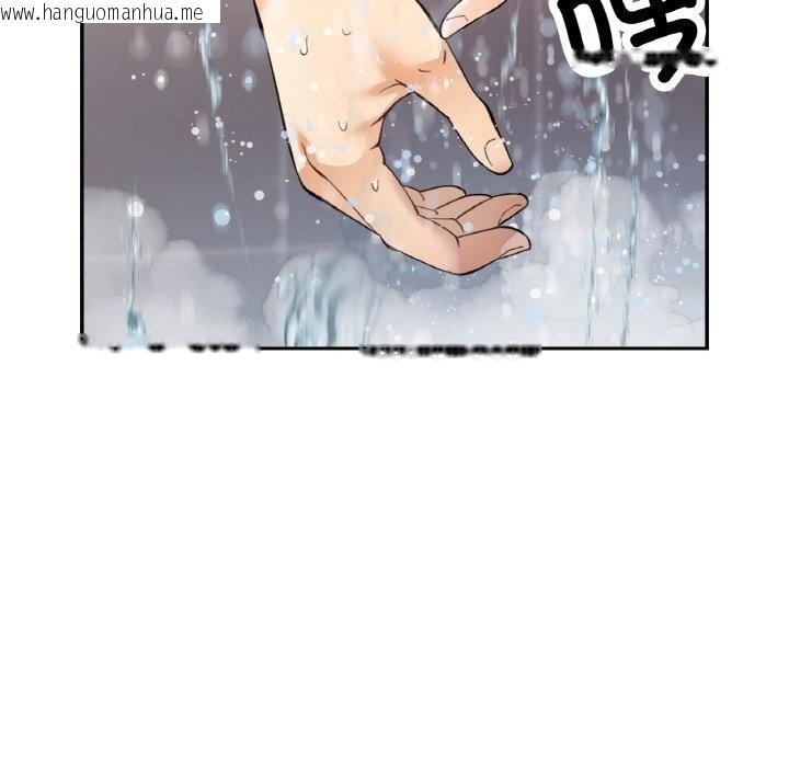韩国漫画已嫁人的她韩漫_已嫁人的她-第44话在线免费阅读-韩国漫画-第8张图片
