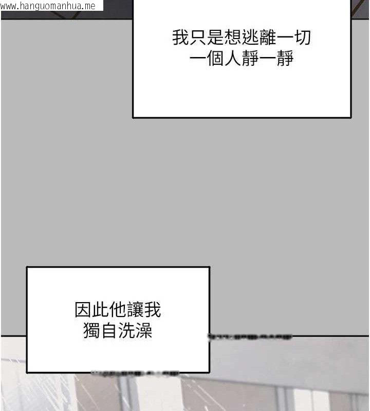 韩国漫画垃圾堆捡到宠物系萌妹韩漫_垃圾堆捡到宠物系萌妹-第14话-永远不要分开在线免费阅读-韩国漫画-第57张图片