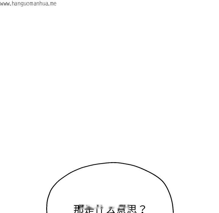 韩国漫画重生之长枪无敌韩漫_重生之长枪无敌-第72话在线免费阅读-韩国漫画-第67张图片
