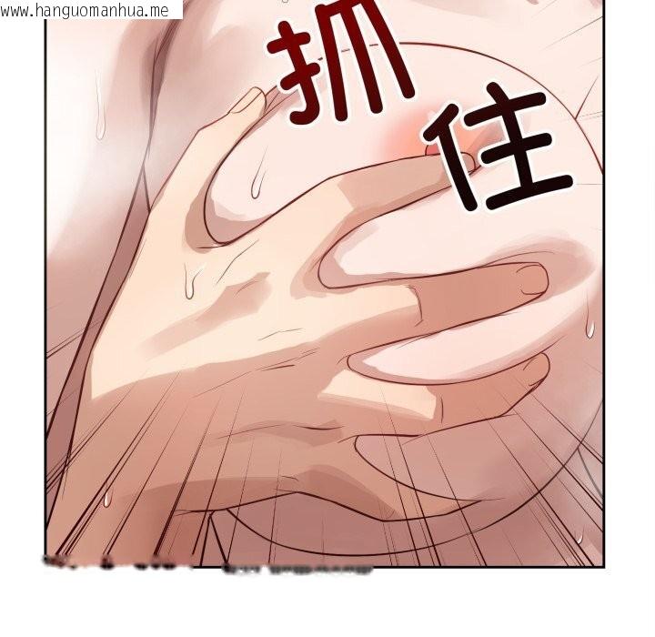 韩国漫画错位的星辰/今天也要加油韩漫_错位的星辰/今天也要加油-第12话在线免费阅读-韩国漫画-第125张图片