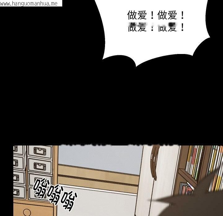 韩国漫画难缠姐妹偏要和我同居韩漫_难缠姐妹偏要和我同居-第61话在线免费阅读-韩国漫画-第35张图片