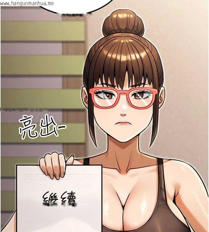 韩国漫画公务员的桃色副业韩漫_公务员的桃色副业-第34话-只要给钱，尺度无上限在线免费阅读-韩国漫画-第59张图片