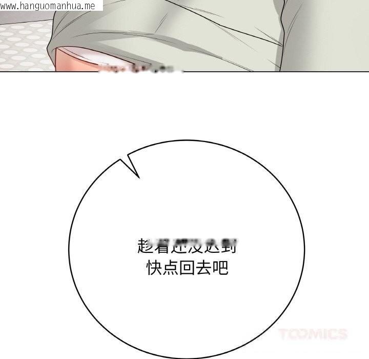 韩国漫画最后的冲刺韩漫_最后的冲刺-第28话在线免费阅读-韩国漫画-第65张图片