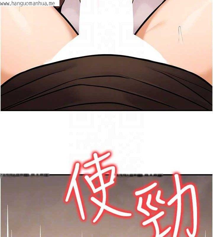 韩国漫画公务员的桃色副业韩漫_公务员的桃色副业-第34话-只要给钱，尺度无上限在线免费阅读-韩国漫画-第63张图片