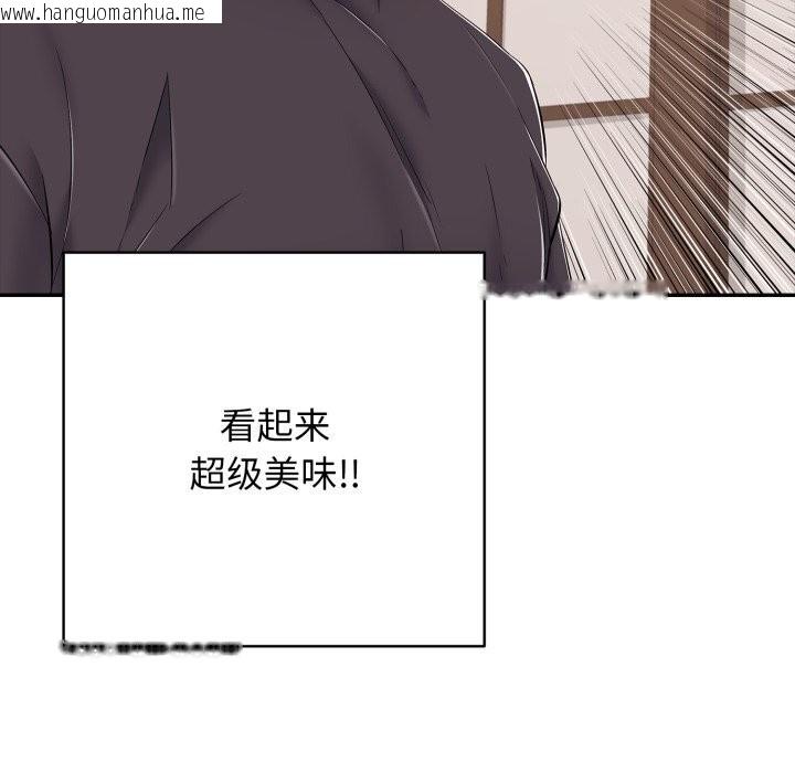 韩国漫画再爱我一次韩漫_再爱我一次-第35话在线免费阅读-韩国漫画-第133张图片