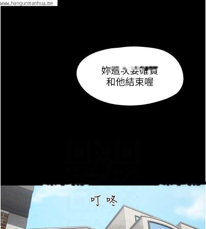韩国漫画韶恩韩漫_韶恩-第66话-以实战向朋友证明在线免费阅读-韩国漫画-第127张图片