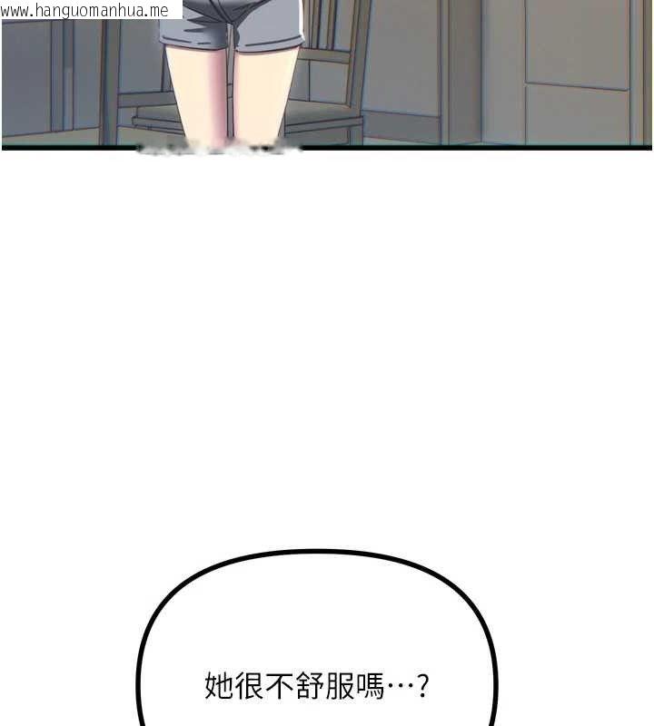 韩国漫画恶次人生韩漫_恶次人生-第42话-又忍不住高潮了在线免费阅读-韩国漫画-第162张图片