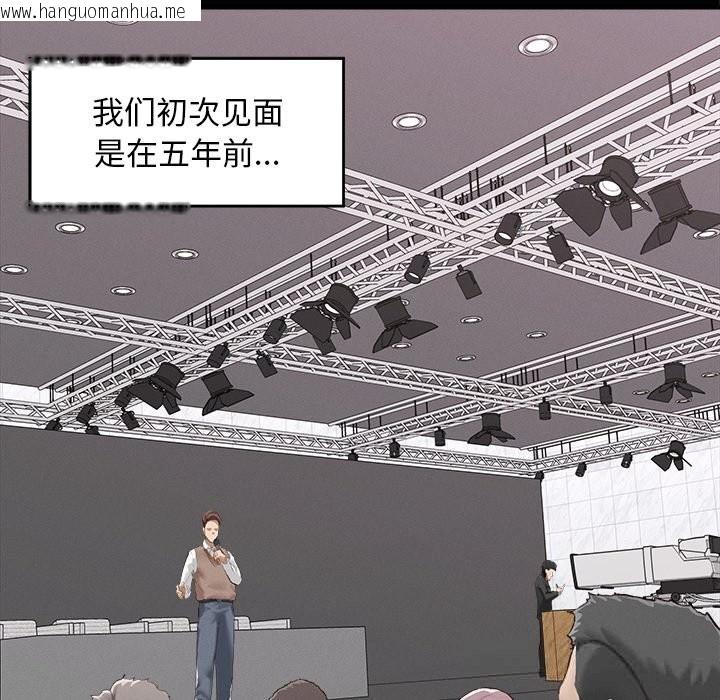 韩国漫画超导体觉醒/超导体大叔韩漫_超导体觉醒/超导体大叔-第5话在线免费阅读-韩国漫画-第36张图片