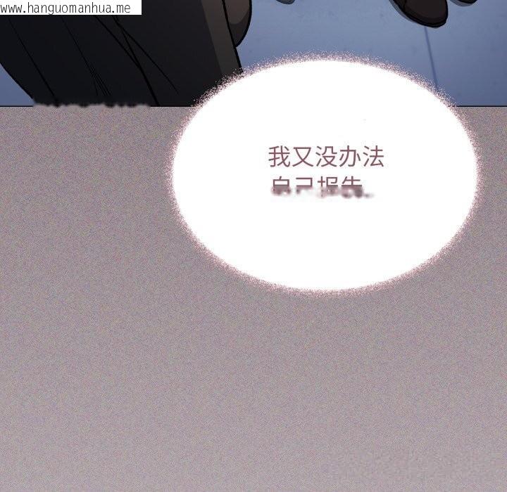 韩国漫画缺德邻居难相处韩漫_缺德邻居难相处-第50话在线免费阅读-韩国漫画-第77张图片