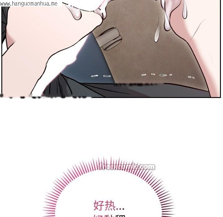 韩国漫画难言之秘韩漫_难言之秘-第17话在线免费阅读-韩国漫画-第154张图片