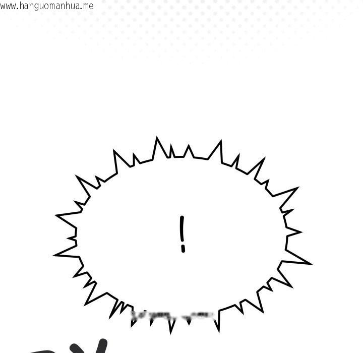 韩国漫画缺德邻居难相处韩漫_缺德邻居难相处-第50话在线免费阅读-韩国漫画-第120张图片