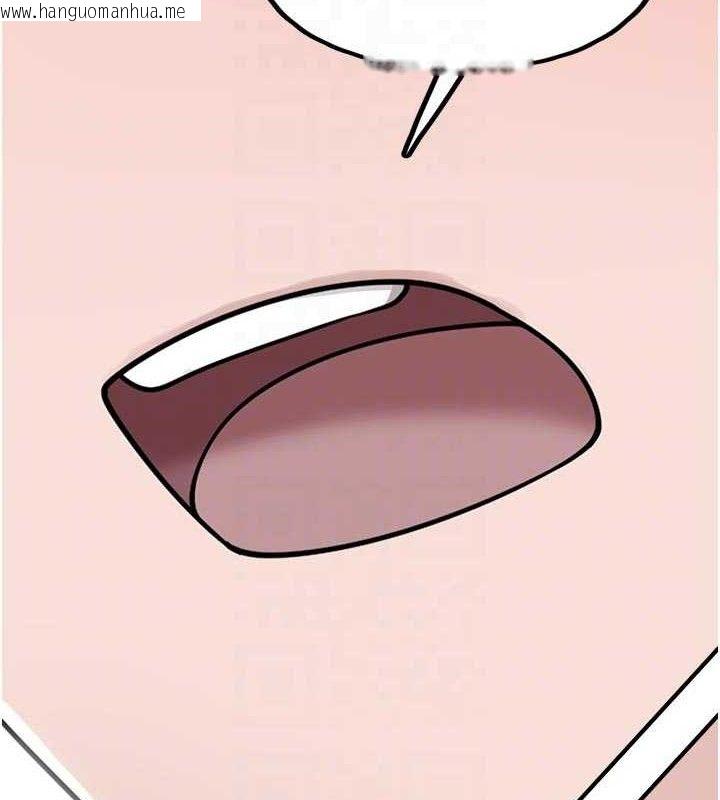 韩国漫画垃圾堆捡到宠物系萌妹韩漫_垃圾堆捡到宠物系萌妹-第15话-你身边的女人是谁?在线免费阅读-韩国漫画-第88张图片