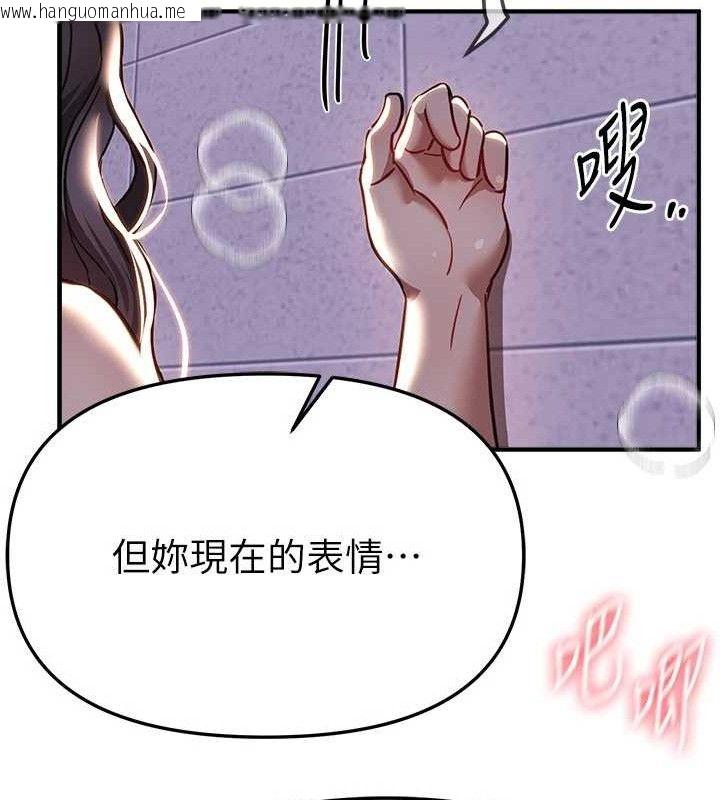 韩国漫画Beautiful-Days韩漫_Beautiful-Days-第50话-#陈宝拉#好身材#保守女#内射在线免费阅读-韩国漫画-第85张图片