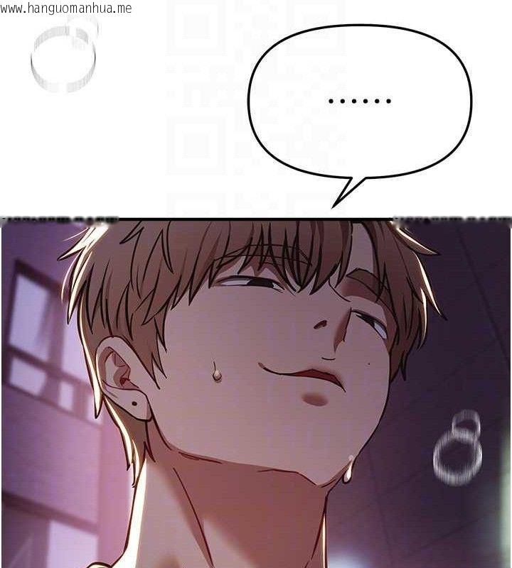 韩国漫画Beautiful-Days韩漫_Beautiful-Days-第50话-#陈宝拉#好身材#保守女#内射在线免费阅读-韩国漫画-第78张图片