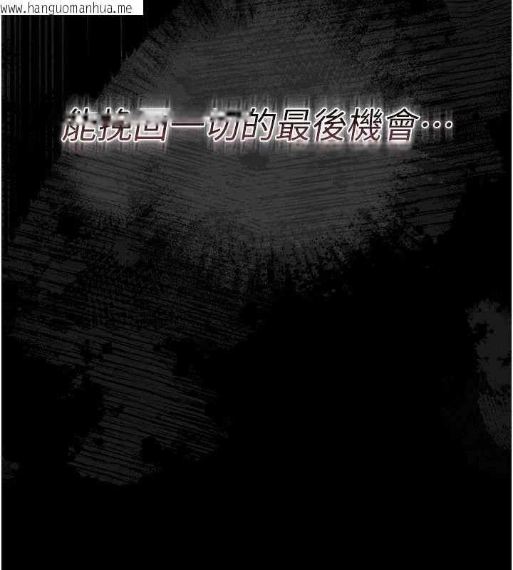 韩国漫画借妻条约韩漫_借妻条约-第14话-回不去的关系在线免费阅读-韩国漫画-第182张图片