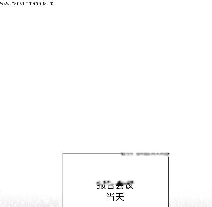 韩国漫画大企业里的小秘密/在大企业当废柴韩漫_大企业里的小秘密/在大企业当废柴-第53话在线免费阅读-韩国漫画-第111张图片