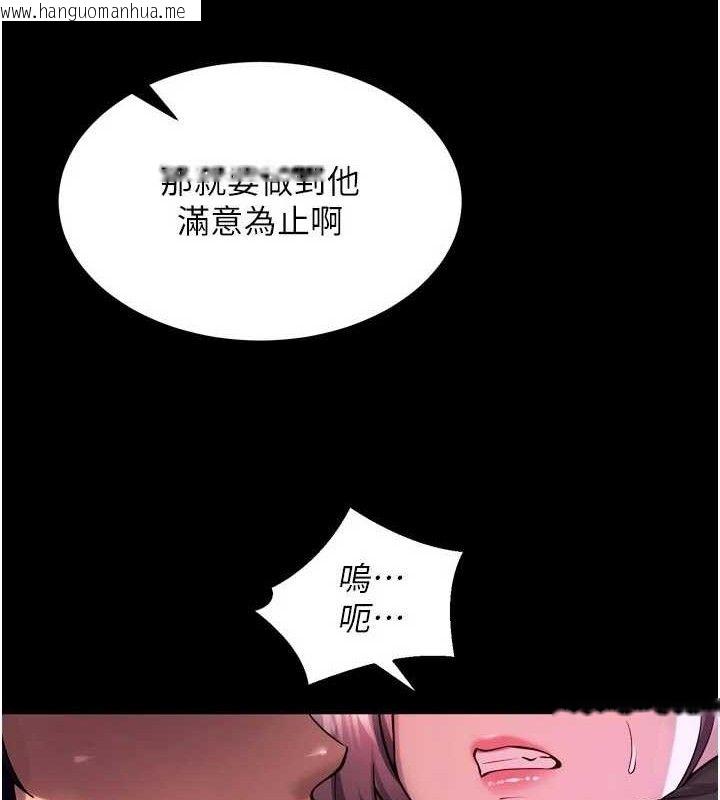 韩国漫画狱火重生韩漫_狱火重生-第34话-白嫩美眉的满意服务在线免费阅读-韩国漫画-第24张图片