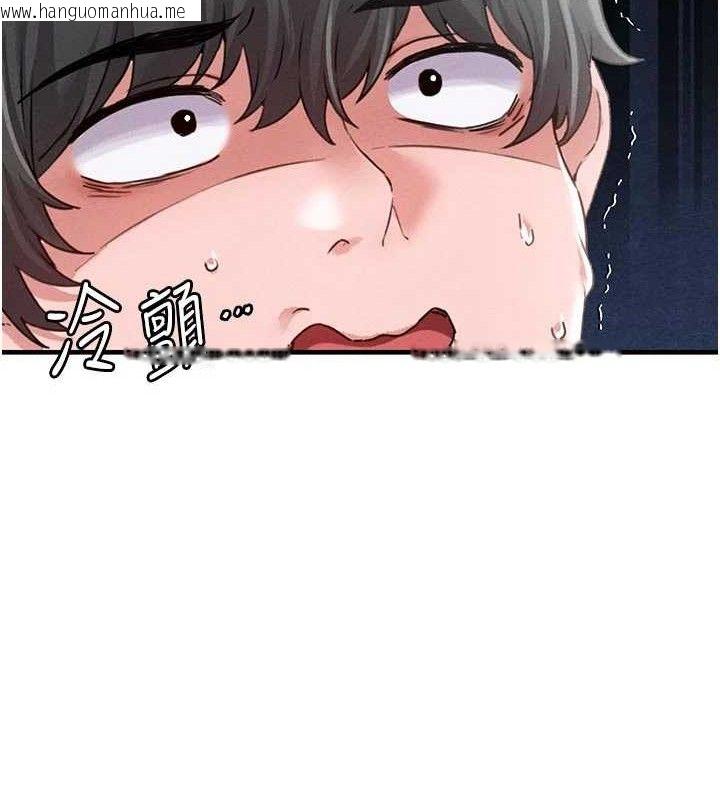 韩国漫画男人配额制韩漫_男人配额制-第13话-性能测试在线免费阅读-韩国漫画-第29张图片