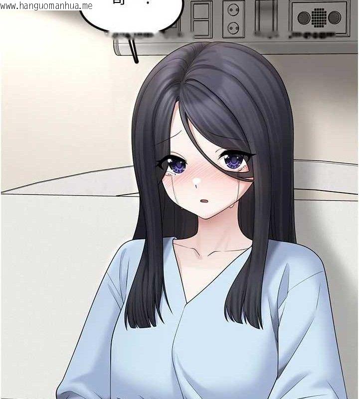 韩国漫画垃圾堆捡到宠物系萌妹韩漫_垃圾堆捡到宠物系萌妹-第15话-你身边的女人是谁?在线免费阅读-韩国漫画-第51张图片