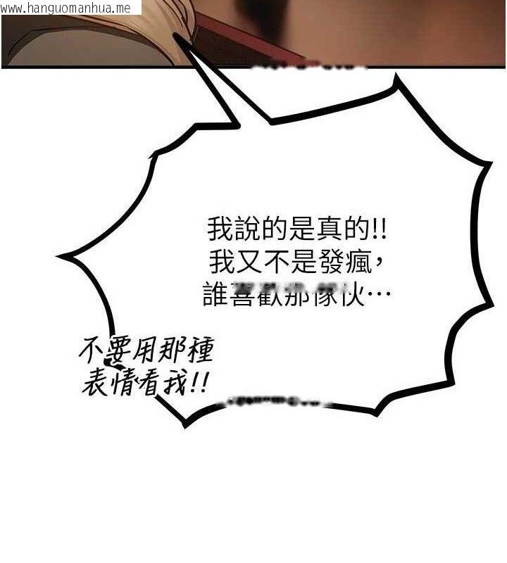 韩国漫画Beautiful-Days韩漫_Beautiful-Days-第50话-#陈宝拉#好身材#保守女#内射在线免费阅读-韩国漫画-第30张图片