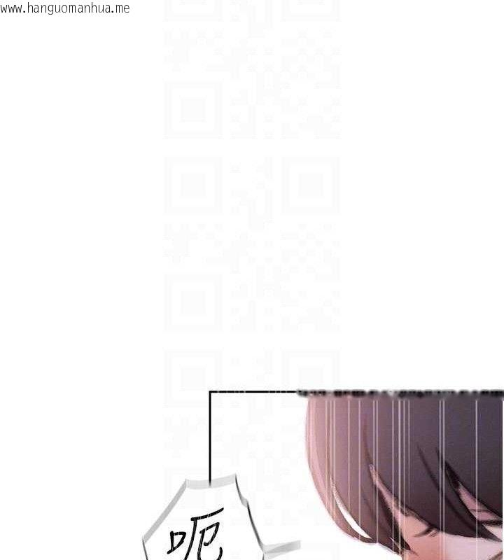 韩国漫画恋爱大富翁韩漫_恋爱大富翁-第36话-电话另一头的呻吟声在线免费阅读-韩国漫画-第46张图片