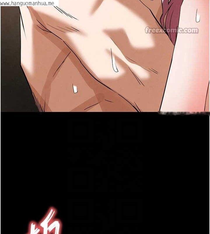 韩国漫画末日雕堡韩漫_末日雕堡-第45话-今晚妳是我的飞机杯女神!在线免费阅读-韩国漫画-第56张图片