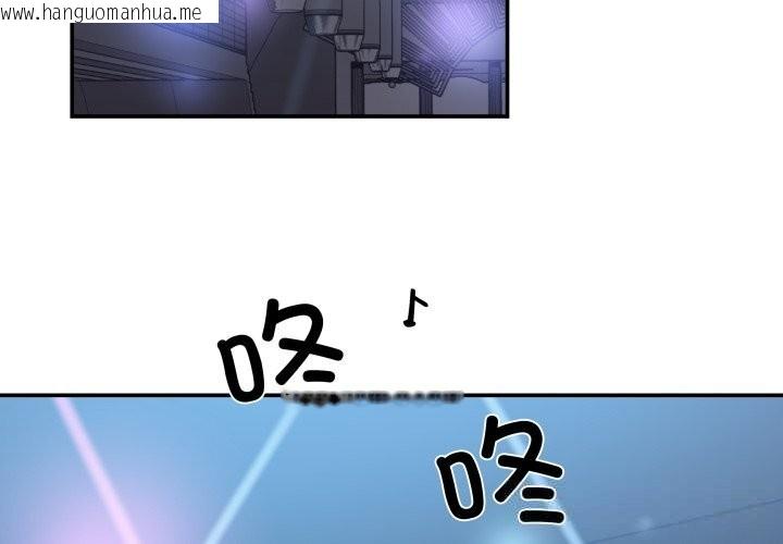 韩国漫画柔软的爱人韩漫_柔软的爱人-第25话在线免费阅读-韩国漫画-第4张图片