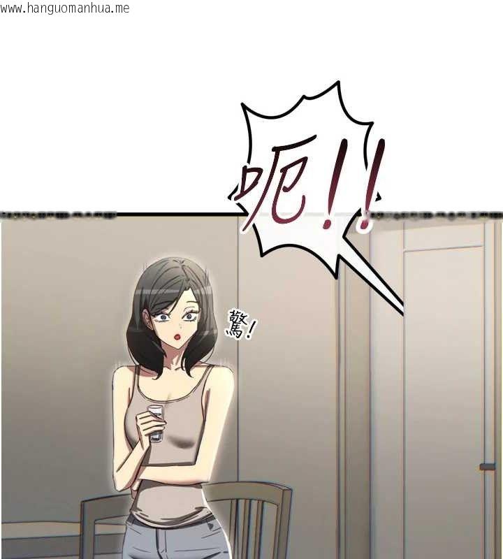 韩国漫画恶次人生韩漫_恶次人生-第42话-又忍不住高潮了在线免费阅读-韩国漫画-第161张图片