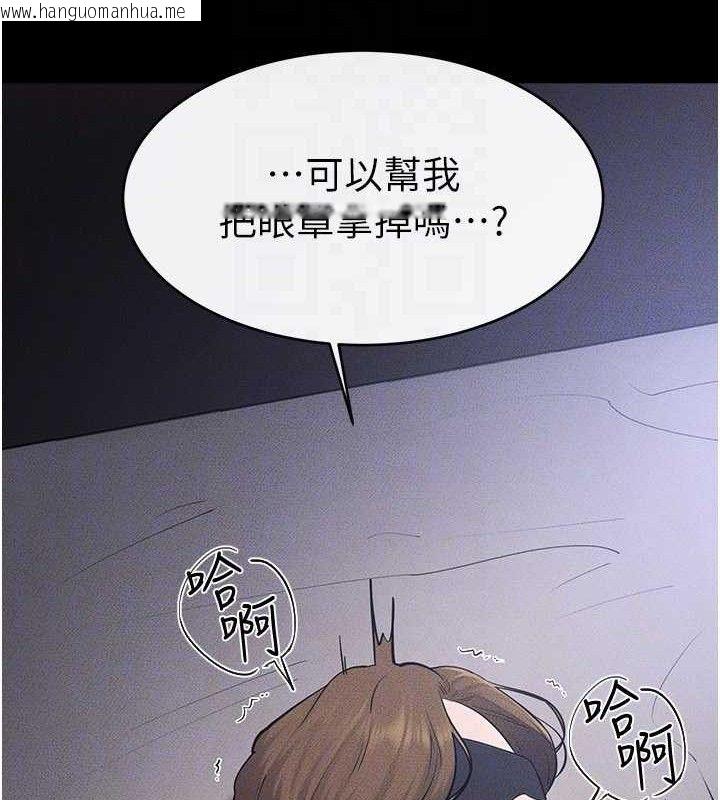 韩国漫画继母与继姐韩漫_继母与继姐-第88话-黑暗令感官更加敏感在线免费阅读-韩国漫画-第108张图片
