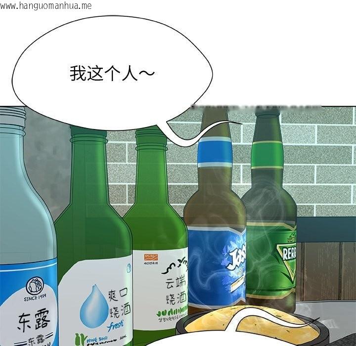 韩国漫画被幸运诅咒的人/幸运的孽缘韩漫_被幸运诅咒的人/幸运的孽缘-第8话在线免费阅读-韩国漫画-第44张图片