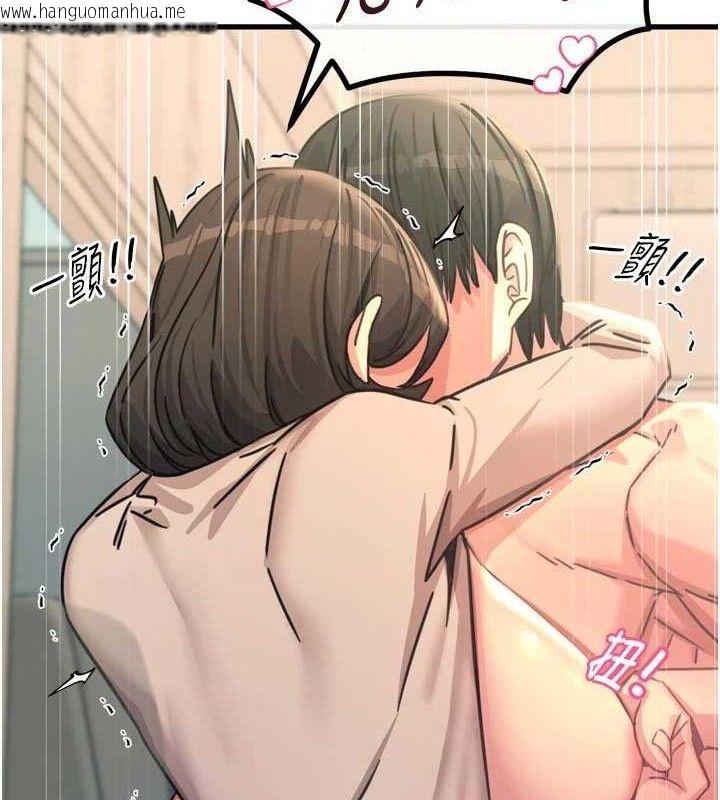 韩国漫画恶次人生韩漫_恶次人生-第42话-又忍不住高潮了在线免费阅读-韩国漫画-第2张图片