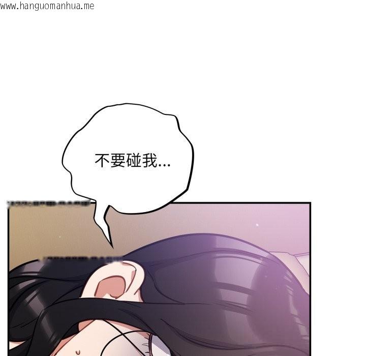 韩国漫画傻瓜病毒韩漫_傻瓜病毒-第38话在线免费阅读-韩国漫画-第67张图片