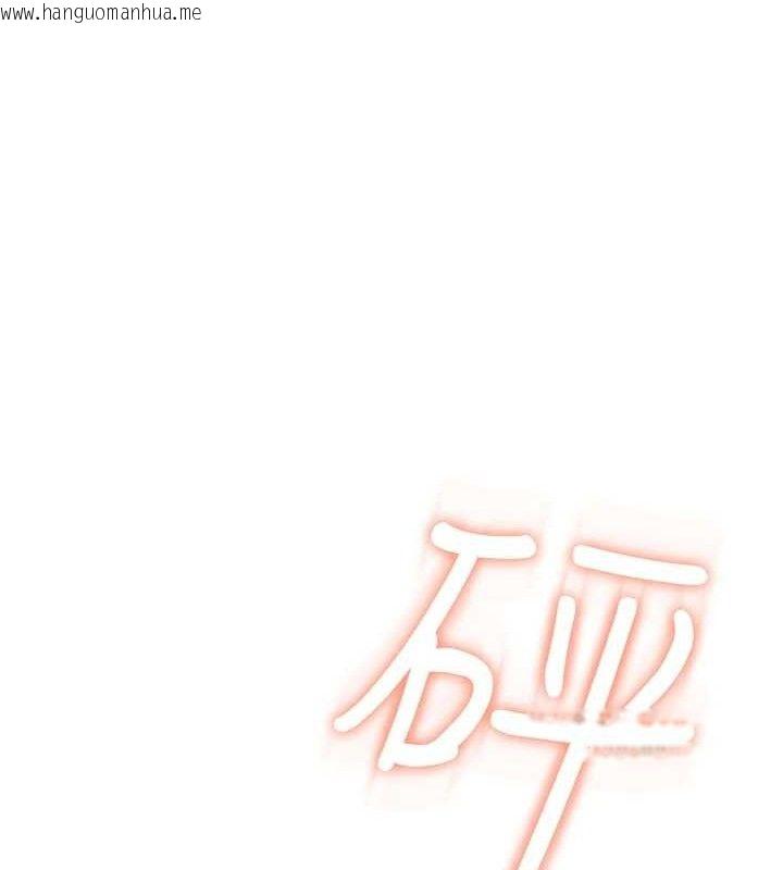 韩国漫画飞机杯女神连线中韩漫_飞机杯女神连线中-第29话-花招百出的性爱小天才在线免费阅读-韩国漫画-第117张图片