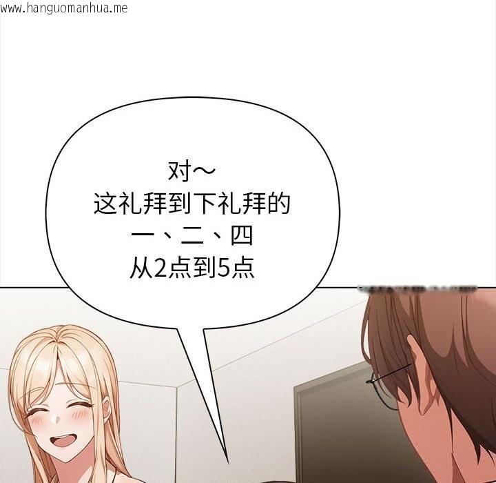 韩国漫画欲演越烈/捕捉美少女韩漫_欲演越烈/捕捉美少女-第7话在线免费阅读-韩国漫画-第115张图片