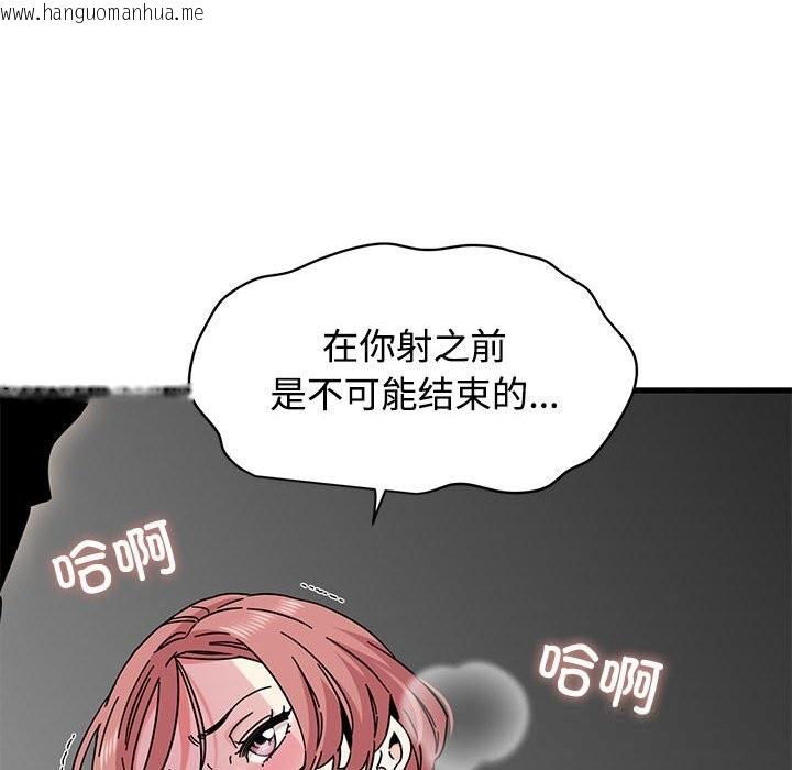 韩国漫画发小碰不得/强制催眠韩漫_发小碰不得/强制催眠-第85话在线免费阅读-韩国漫画-第168张图片