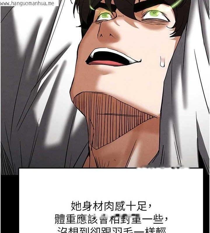 韩国漫画末日雕堡韩漫_末日雕堡-第45话-今晚妳是我的飞机杯女神!在线免费阅读-韩国漫画-第198张图片