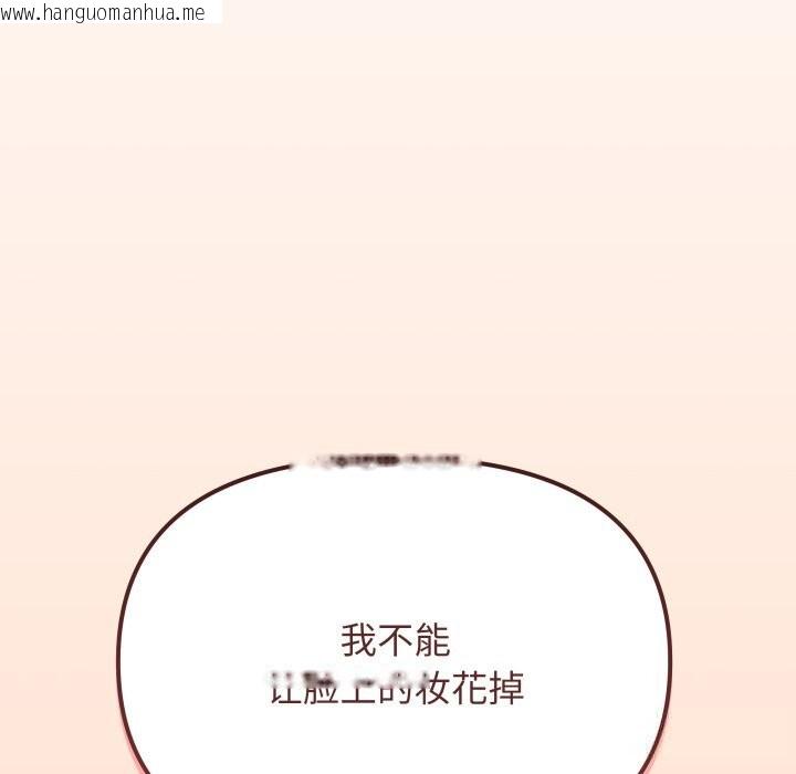 韩国漫画缺德邻居难相处韩漫_缺德邻居难相处-第50话在线免费阅读-韩国漫画-第137张图片