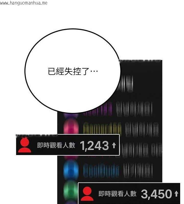 韩国漫画公务员的桃色副业韩漫_公务员的桃色副业-第34话-只要给钱，尺度无上限在线免费阅读-韩国漫画-第159张图片